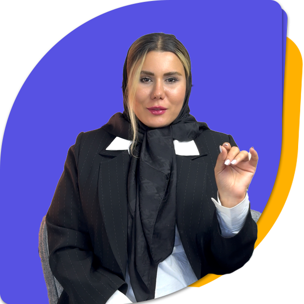 وکیل پایه یک دادگستری زینب فرجی